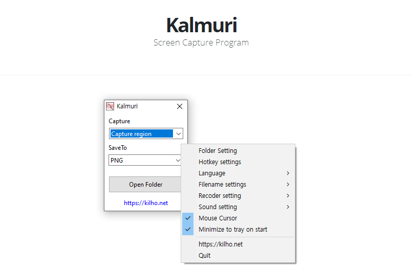 Effectuer une capture d&rsquo;écran fixe ou animé (vidéo)